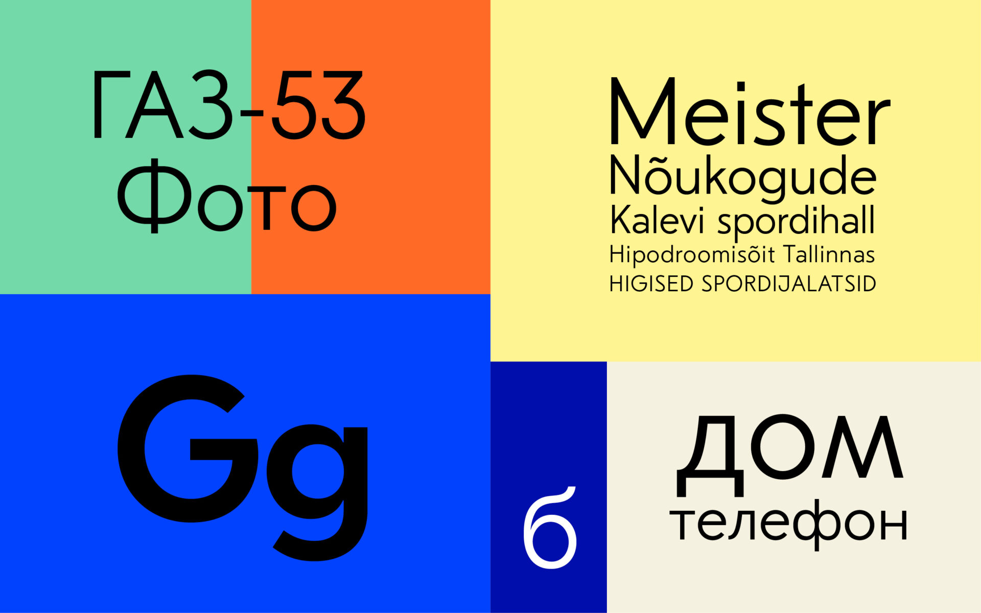 Kalev Grotesk